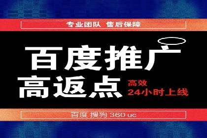 案例对比：优化前后百度推广成本降低