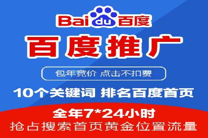 行业新宠：信息流广告的投放效果与案例分享