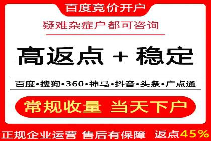 案例解读：不同行业在百度关键词推广中的投入与回报