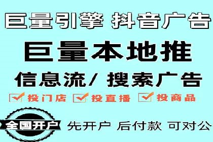 企业SEM竞价代运营效果显著案例